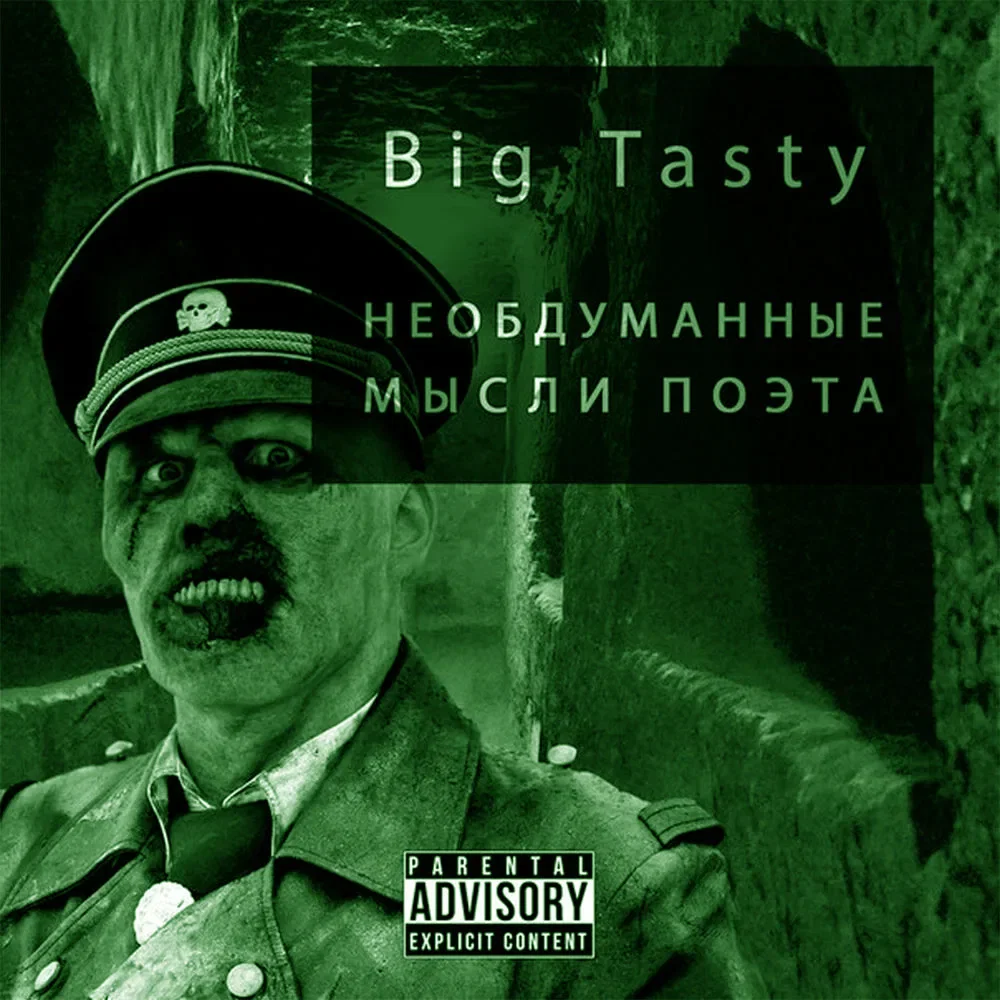 Big Tasty