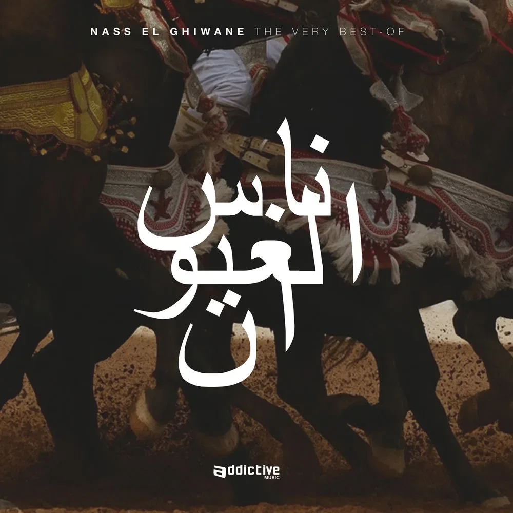Nass el Ghiwane