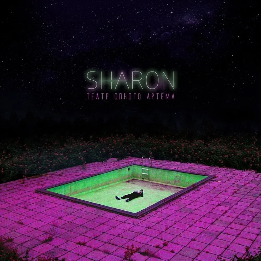 Sharon